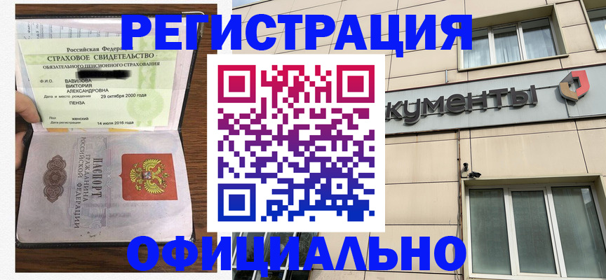 регистрация для школы в Тверской области